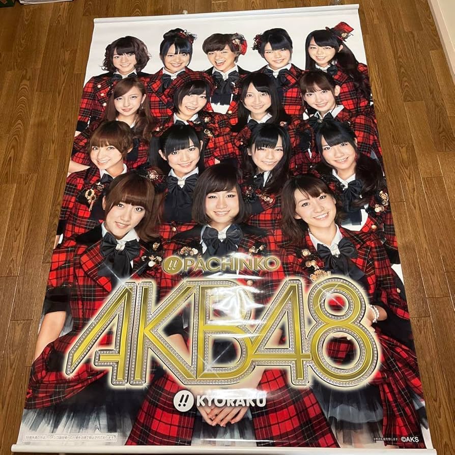非売品パチンコAKB48　店舗広告用　巨大タペストリーポスター 非売品パチンコAKB48 店舗広告用 巨大タペストリーポスター 2025